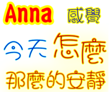 245458036
