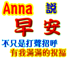 245458044