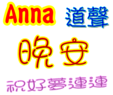 245458049