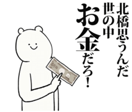 245459630