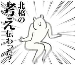 245459632