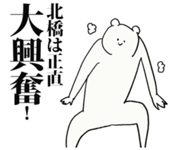 245459653
