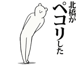 245459654