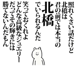 245459661