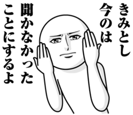 245470972