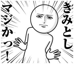 245470974