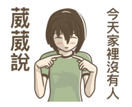 245486012