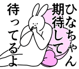 245486416