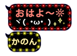 245486838