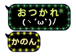 245486842
