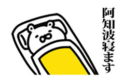 245497961