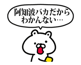 245497971