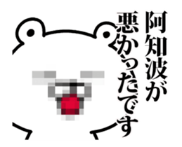 245497972