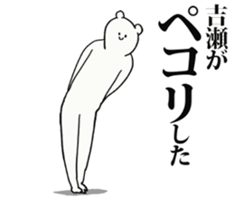 245514614