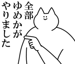 245517776
