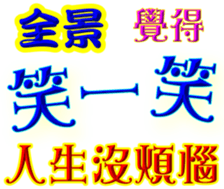 245520457