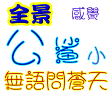245520464