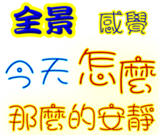 245520468