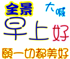 245520480