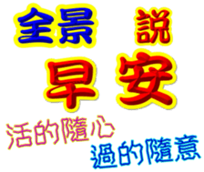 245520482