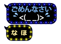 245520739