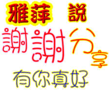 245528270