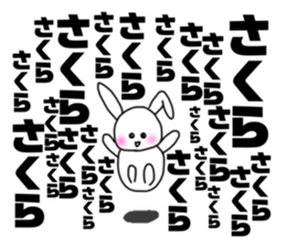 245542182