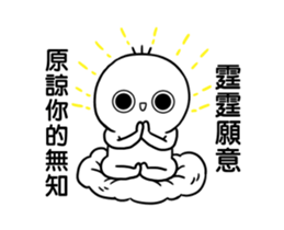 245543377