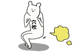 245544869