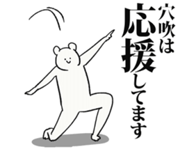 245544881