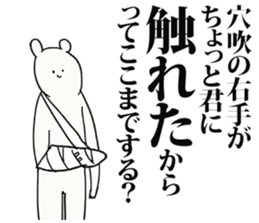 245544887