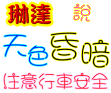 245614108