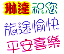 245614112