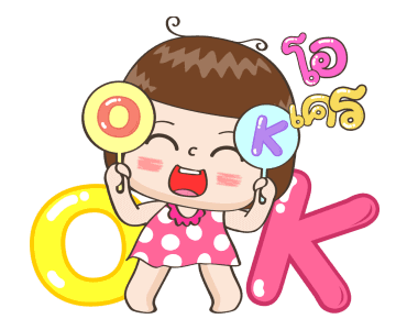 จริงจังดุ๊กดิ๊ก 6 รูปที่ 3