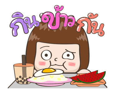 จริงจังดุ๊กดิ๊ก 6 รูปที่ 8