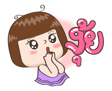 จริงจังดุ๊กดิ๊ก 6 รูปที่ 13