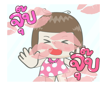 จริงจังดุ๊กดิ๊ก 6 รูปที่ 19