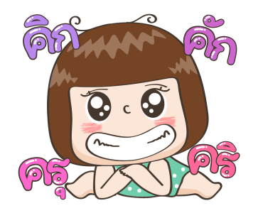 จริงจังดุ๊กดิ๊ก 6 รูปที่ 22