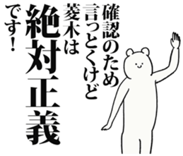 245626885