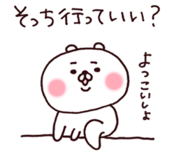2456309