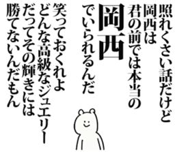 245640165