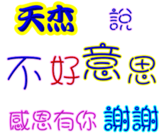 245644158