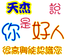 245644159