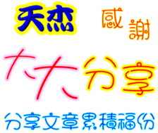 245644160