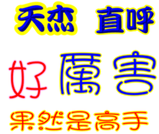245644163
