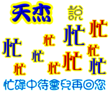 245644164
