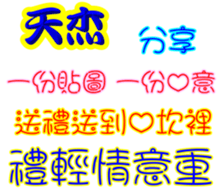 245644165