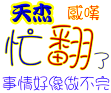 245644167