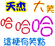 245644170
