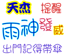 245644172